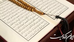 هتک حرمت مجدد قرآن در سوئد