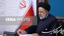 دستور رئیس‌جمهور برای حمایت از صنایع بورسی