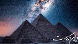 چرا اهرام مصر ساخته شدند؟