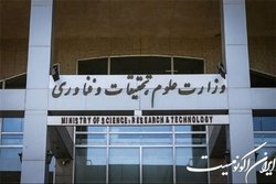 شکایتی بابت اخراج یا تعلیق استاد دریافت نکرده‌ایم
