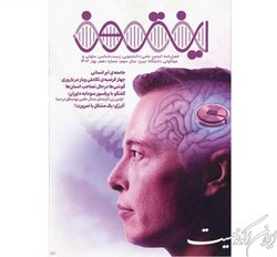 گوشی‌ها در حال تصاحب انسان‌ها