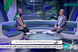یارانه دارو به بیماران تعلق می‌گیرد