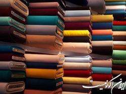 نخستین نمایشگاه تخصصی بین‌المللی پارچه و صنایع وابسته ۱۸ شهریور گشایش می‌یابد