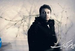 محسن چاوشی و یک «زخم کاری»