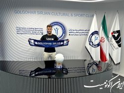 تورس آبی‌پوش شد