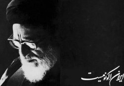 «محمود» انقلاب