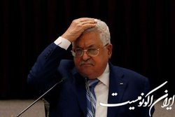 فرصت طلایی محمود عباس برای جبران اشتباهات