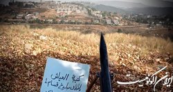 مقاومت فلسطین با موشک «قسام۱» شهرک رژیم صهیونیستی را هدف قرار داد