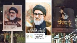 اکران فرهنگی «ابوذر انقلاب» در فضای تبلیغات شهری پایتخت