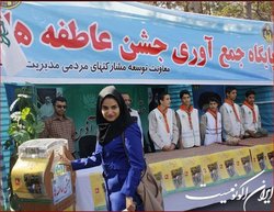 تامین لوازم‌التحریر دانش‌آموزان نیازمند با صدقات زائران