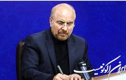قالیباف: جمعیت هلال احمر ایران آماده اعزام تیم‌های امدادی و درمانی به مغرب است
