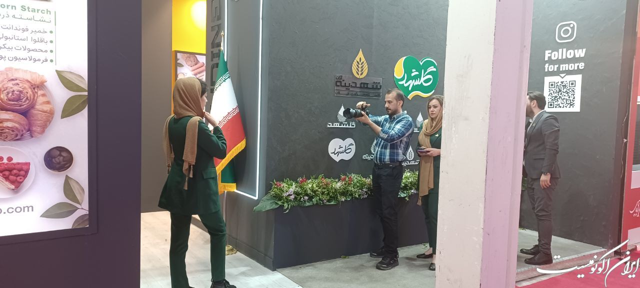 بیست و دومین نمایشگاه بین المللی شیرینی و شکلات ایران:شیرینیهای هوشمند و شکلاتی، با قدرت تحقق آرزوها به نمایش درآمد! بیست و دومین نمایشگاه بین المللی شیرینی و شکلات ایران:شیرینیهای هوشمند و شکلاتی، با قدرت تحقق آرزوها به نمایش درآمد!