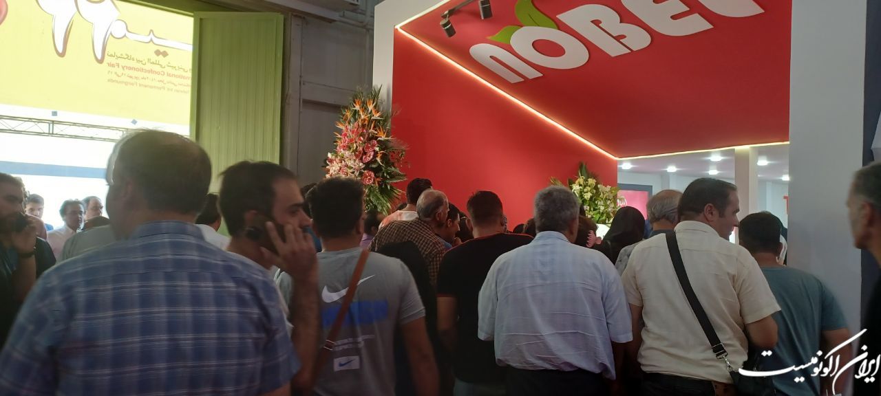 بیست و دومین نمایشگاه بین المللی شیرینی و شکلات ایران:شیرینیهای هوشمند و شکلاتی، با قدرت تحقق آرزوها به نمایش درآمد! بیست و دومین نمایشگاه بین المللی شیرینی و شکلات ایران:شیرینیهای هوشمند و شکلاتی، با قدرت تحقق آرزوها به نمایش درآمد!