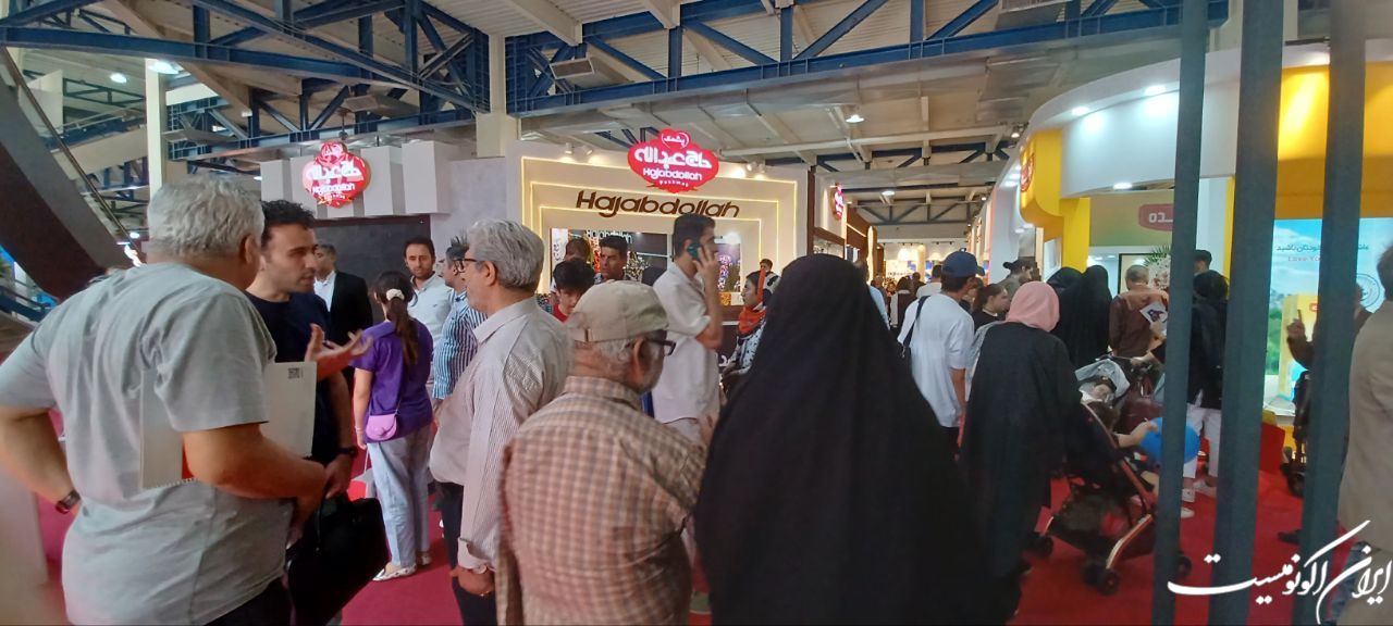 بیست و دومین نمایشگاه بین المللی شیرینی و شکلات ایران:شیرینیهای هوشمند و شکلاتی، با قدرت تحقق آرزوها به نمایش درآمد! بیست و دومین نمایشگاه بین المللی شیرینی و شکلات ایران:شیرینیهای هوشمند و شکلاتی، با قدرت تحقق آرزوها به نمایش درآمد!