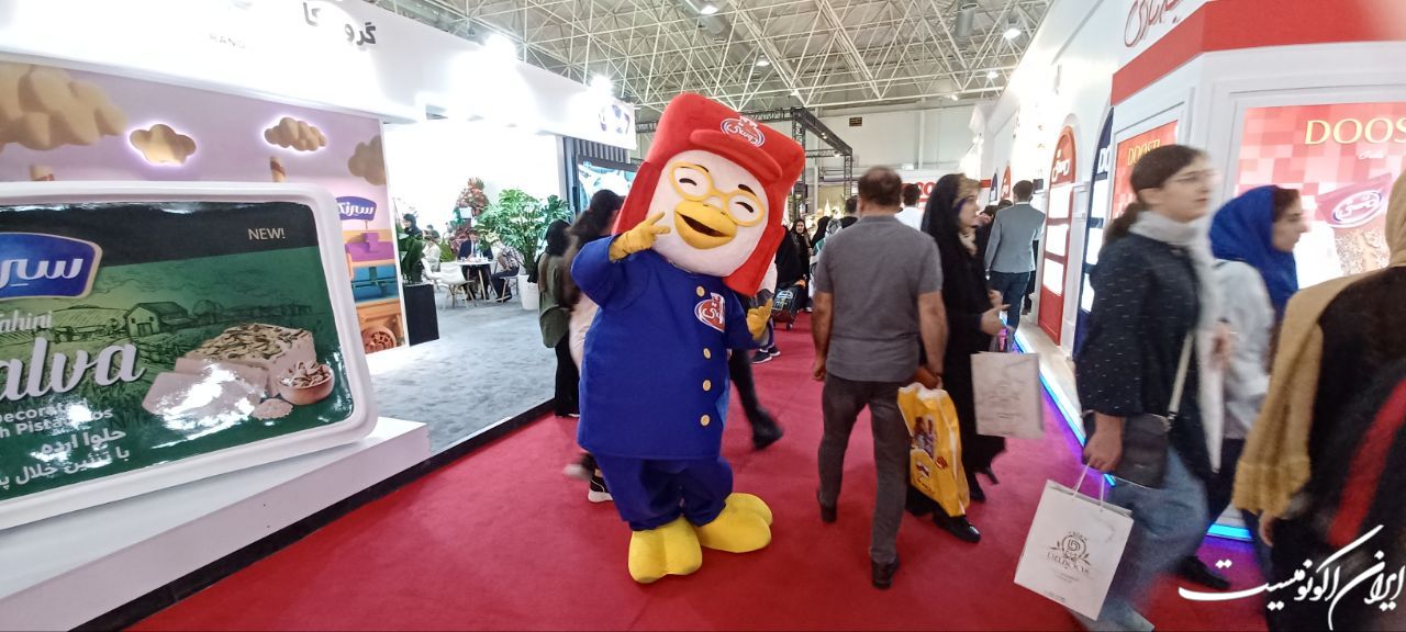 بیست و دومین نمایشگاه بین المللی شیرینی و شکلات ایران:شیرینیهای هوشمند و شکلاتی، با قدرت تحقق آرزوها به نمایش درآمد! بیست و دومین نمایشگاه بین المللی شیرینی و شکلات ایران:شیرینیهای هوشمند و شکلاتی، با قدرت تحقق آرزوها به نمایش درآمد!