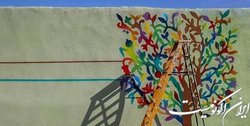 شعر فارسی روی دیواره خیابان امیرکبیر + عکس