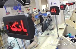 افزایش ۲۶۱ درصدی تسهیلات پرداختی به شرکت های دانش بنیان