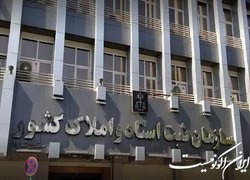 مرکز داوری مالکیت معنوی راه‌اندازی خواهد شد