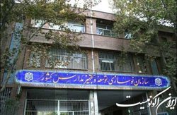 تسری فوق‌العاده قانون نظام رتبه‌بندی معلمان به کارکنان سازمان نوسازی مدارس