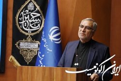 وزیر بهداشت،درمان و آموزش پزشکی عضو شورای عالی انقلاب فرهنگی شد