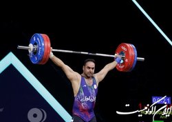 روز بی مدال وزنه‌برداری ایران در ۹۶ کیلوگرم قهرمانی جهان + فیلم