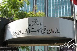 واکنش سازمان استاندارد به الزام تولیدکنندگان برای تغییر نشان