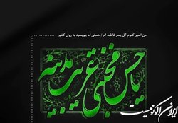 چه عواملی امام حسن (ع) را مجبور به صلح ‌کرد؟