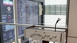 رشد 151 درصدی فرار سرمایه مردم از بورس