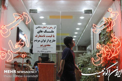 وجود ۱۲ هزار بنگاه مسکن بدون جواز کذب است