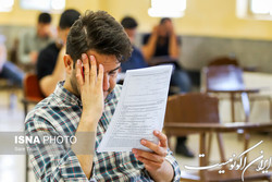 مرحله دوم آزمون لیسانس به پزشکی فردا برگزار می‌شود