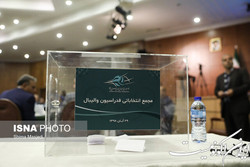 رئیس، دبیر و نایب‌رئیس هم نامزد شدند