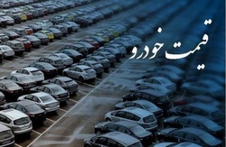 موج جدید افزایش قیمت خودرو آغاز شد