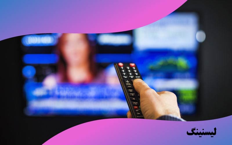 چگونه برای آیلتس آماده شویم؟