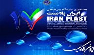 سفیر نیکاراگوئه: امیدواریم تفاهمهای اقتصادی دو کشور هرچه زودتر به مرحله قرارداد برسد سفیر نیکاراگوئه: امیدواریم تفاهمهای اقتصادی دو کشور هرچه زودتر به مرحله قرارداد برسد