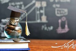 میزان شهریه دانشجویان دانشگاه علامه طباطبائی اعلام شد