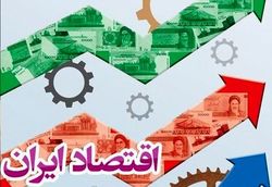سلطه بازیگران مرموز و ناشناخته بر اقتصاد ایران