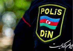 چهار کارمند وزارت کشور جمهوری آذربایجان بر اثر انفجار مین کشته شدند