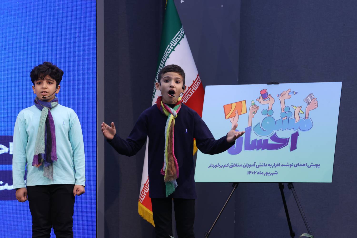 آغاز ششمین مرحله پویش مشق احسان / اهدای ۳۰۰ هزار بسته نوشتافزار به دانشآموزان مناطق محروم توسط ستاد اجرایی فرمان امام آغاز ششمین مرحله پویش مشق احسان / اهدای ۳۰۰ هزار بسته نوشتافزار به دانشآموزان مناطق محروم توسط ستاد اجرایی فرمان امام