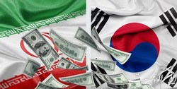 یونهاپ: ایران سود 6 میلیارد دارایی را هم از کره جنوبی می‌خواهد