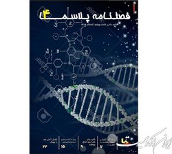 شاید برای شما هم اتفاق بیوفتد!