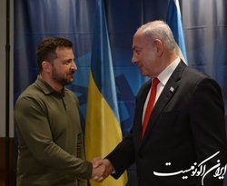 زلنسکی در دیدار با نتانیاهو: انتظار بیشتری از اسرائیل داریم