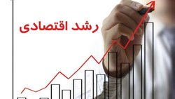 رشد اقتصادی 6.2 درصد شد  نفت تخته گاز می رود!