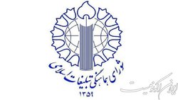 بیانیه شورای هماهنگی تبلیغات اسلامی به مناسبت چهل و سومین سالگرد بزرگداشت هفته دفاع مقدس