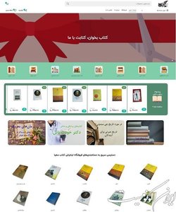 بهترین راه برای تامین دانش و سرگرمی