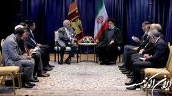 رئیسی: سطح همکاری‌های ایران و سریلانکا خوب اما ناکافی است