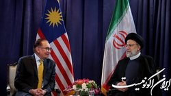 رئیسی: پیشرفت‌های چشمگیر ایران و مالزی زمینه‌ای مناسب برای توسعه تعاملات تجاری است