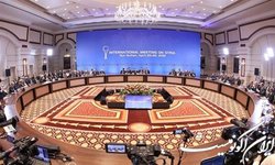 دور جدید نشست «آستانه» در نیویورک برگزار می‌شود
