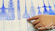 مختصات زلزله 4.2 ریشتری کهگیلویه و بویراحمد