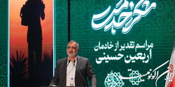 خدمت به زوار حسینی افتخار ماست