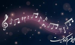 موسیقی برای «دوباره ایستادن در کنار هم»